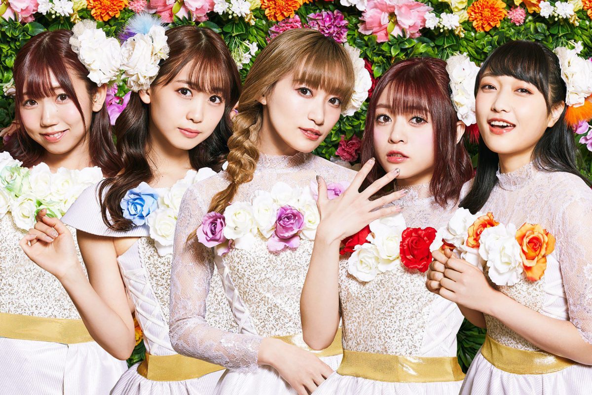 i☆Ris