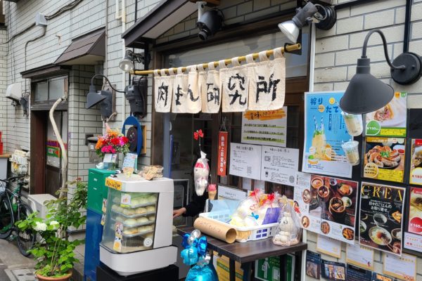 下町の住宅街にひっそり佇む「肉まん研究所」　リーズナブルで本格的な味に衝撃