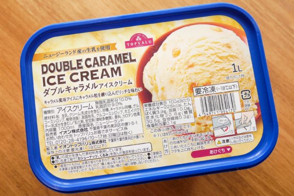 ダブルキャラメルアイスクリーム