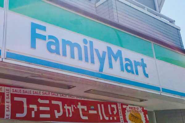 ファミリーマート