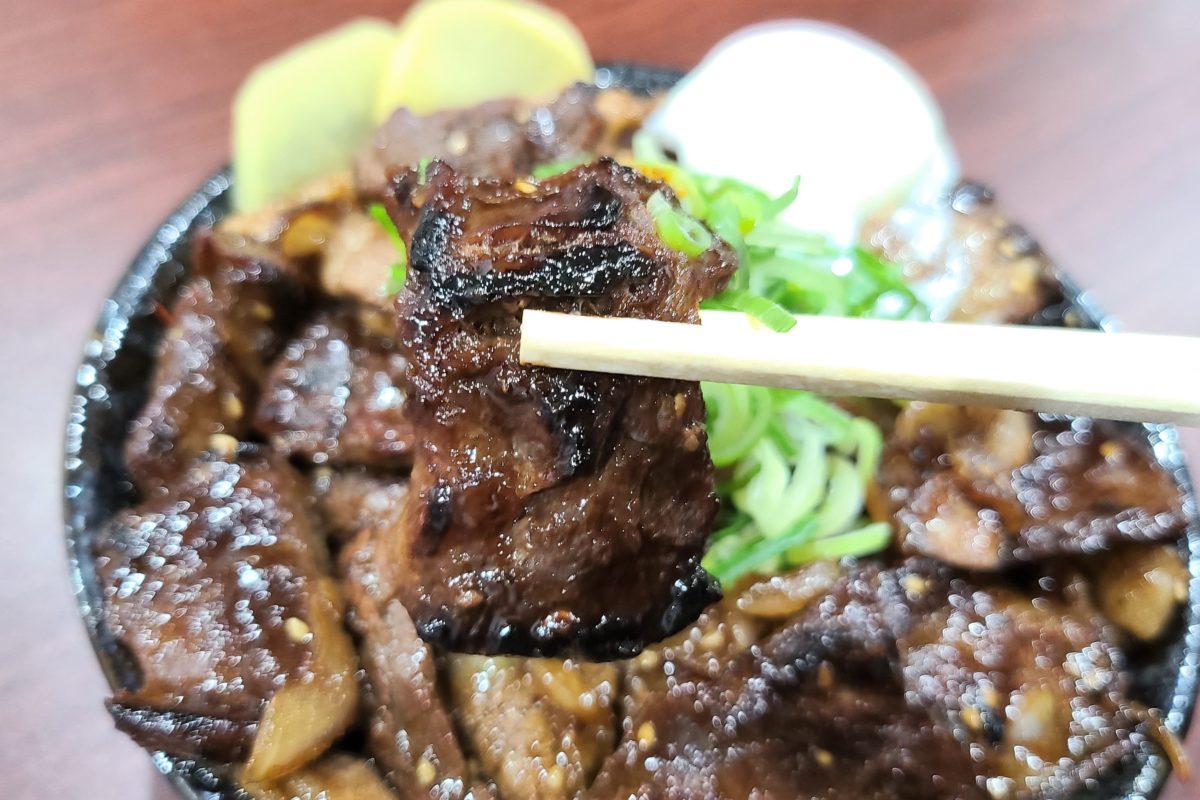 すた丼