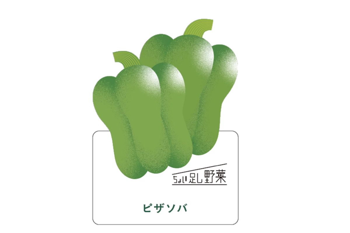 西友(ピザソバ)