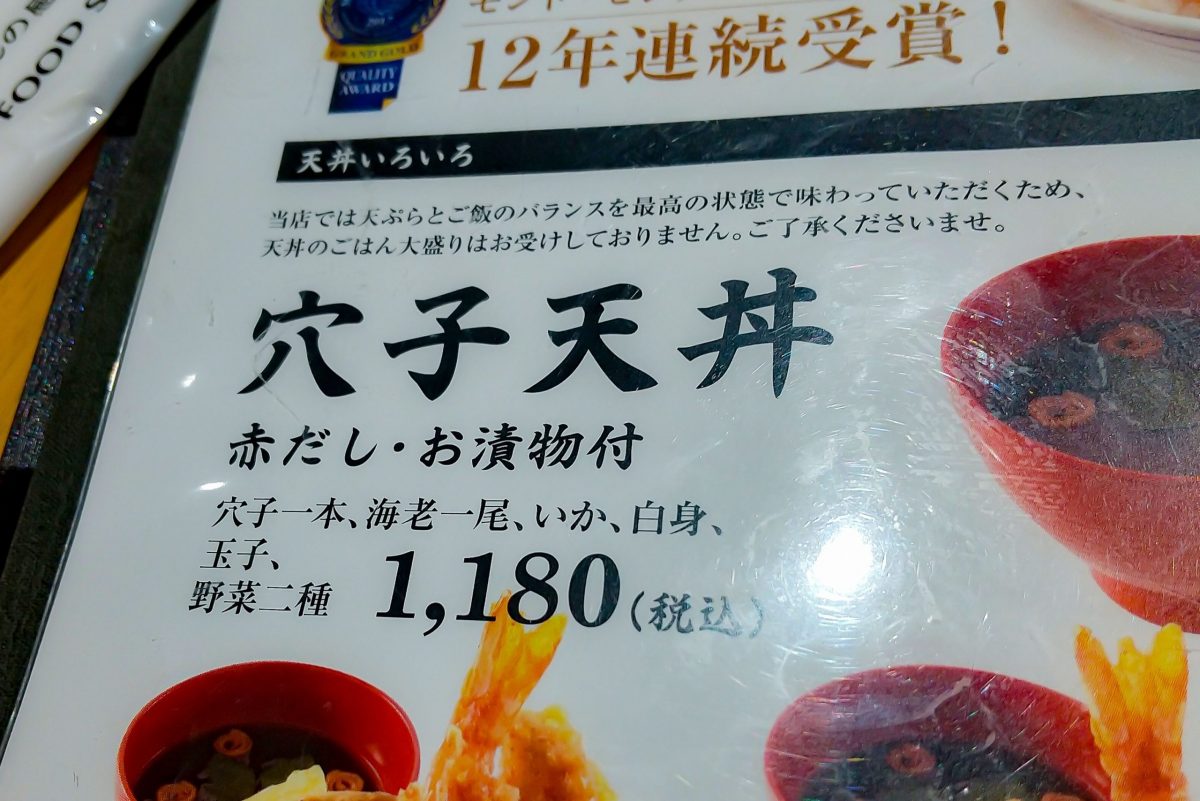 sirabee202100504ebinoya4