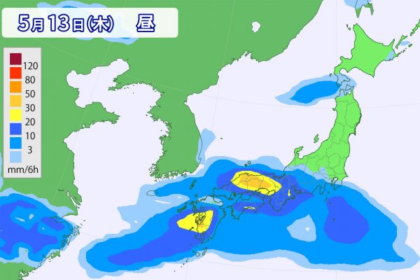 天気予報