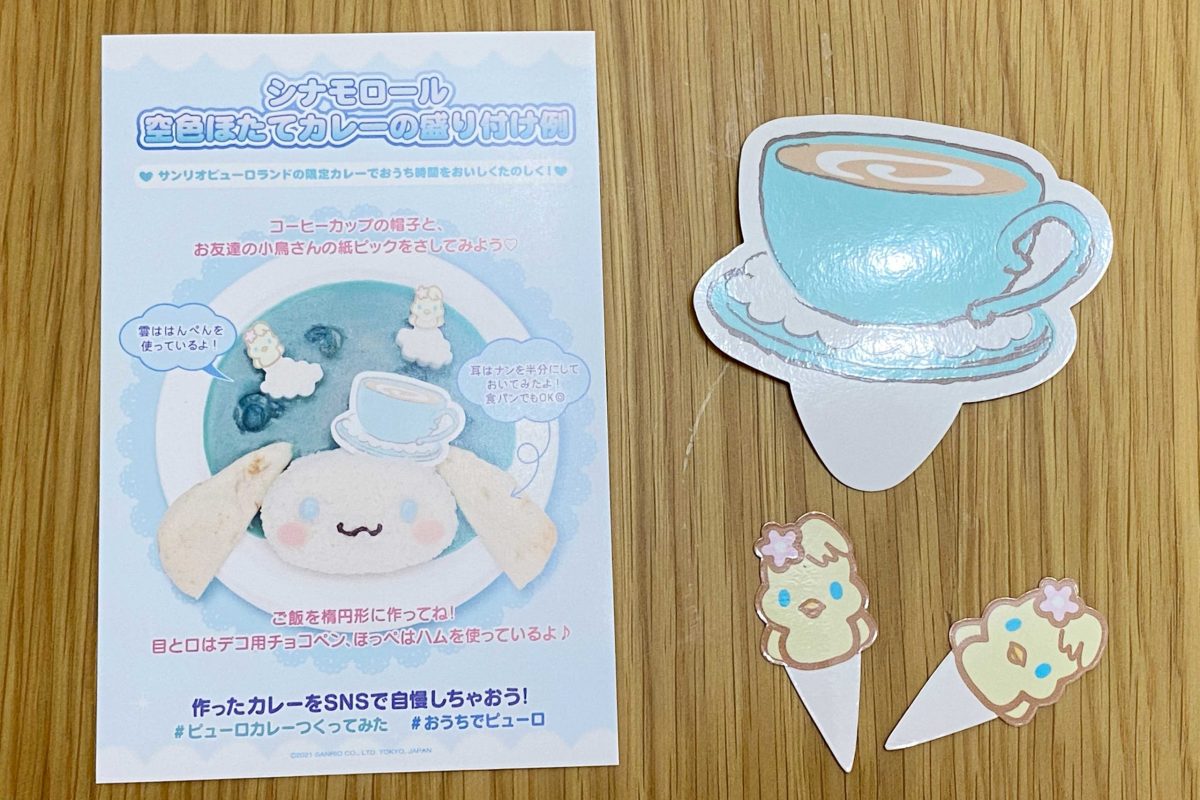 sirabee20210510sanrio8