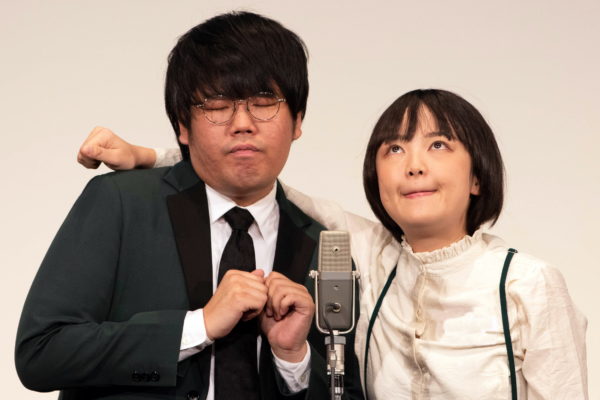 蛙亭・中野周平・岩倉美里