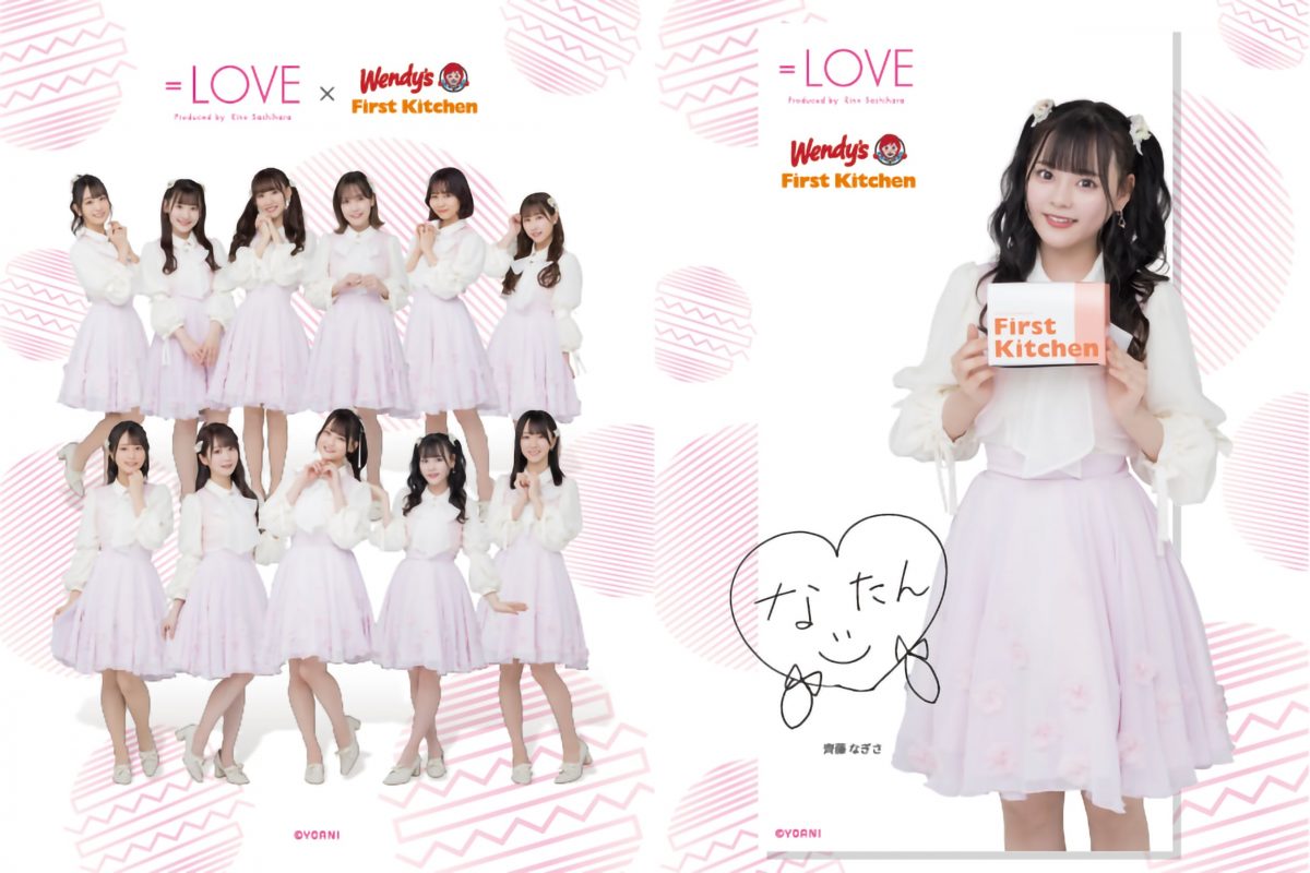 sirabee20210511=loveCF7