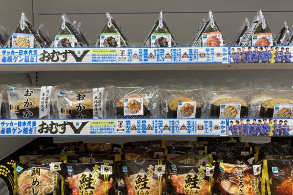 ファミリーマート