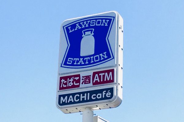 ローソン