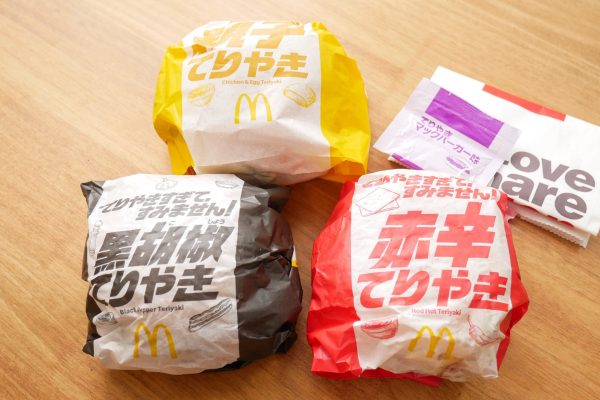 マクドナルド