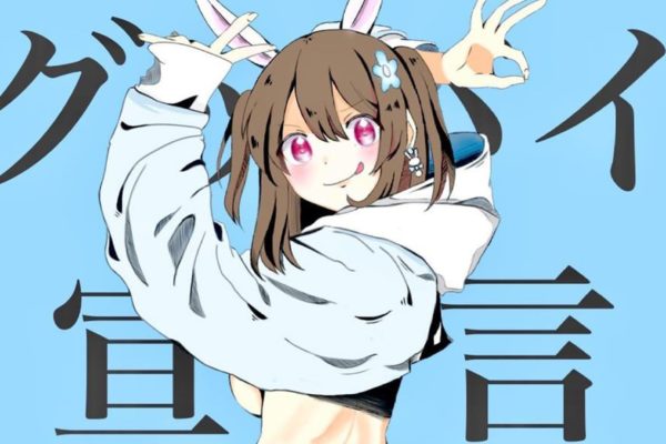 日向葵衣
