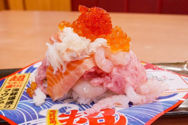 海鮮爆盛りマウンテン