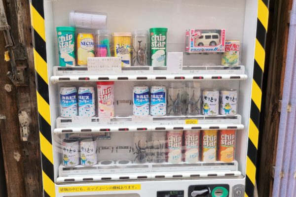 自動販売機