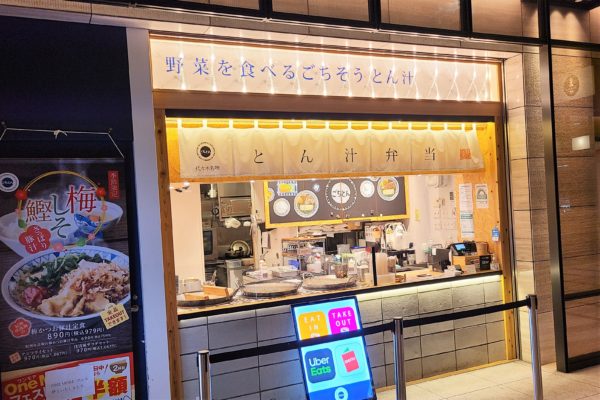 かつやの豚汁定食専門店に初潜入 予想外の 高級感 が鬼リピ確定レベル ニュースサイトしらべぇ