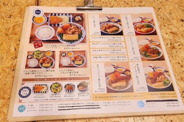 かつやの豚汁定食専門店に初潜入 予想外の 高級感 が鬼リピ確定レベル ニュースサイトしらべぇ