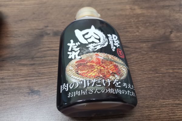 激安スーパー ロピアに異常な数の焼肉のタレが並ぶ 食べてみた結果 ニュースサイトしらべぇ