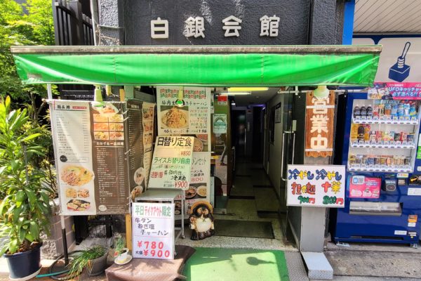 雁川