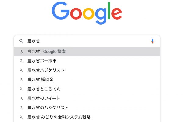 日本政府 やはりハジケリストが進出していた 驚愕の内部事情も明らかに ニュースサイトしらべぇ