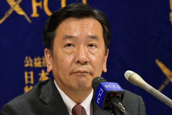 枝野幸男