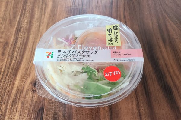 セブン-イレブン