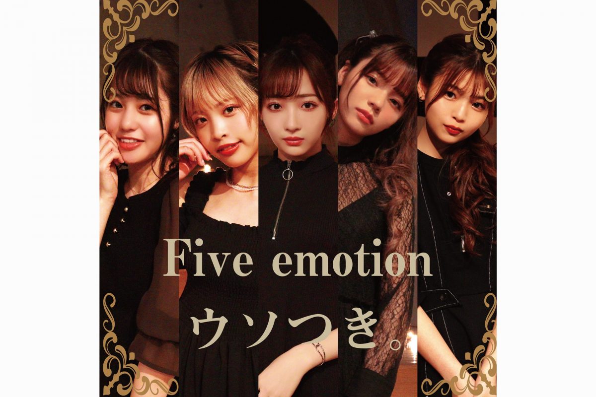 Five emotion