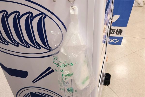 東京密着型中華 福しん が手がける謎の自販機が話題に コスパは業界随一 Page 2 ニュースサイトしらべぇ