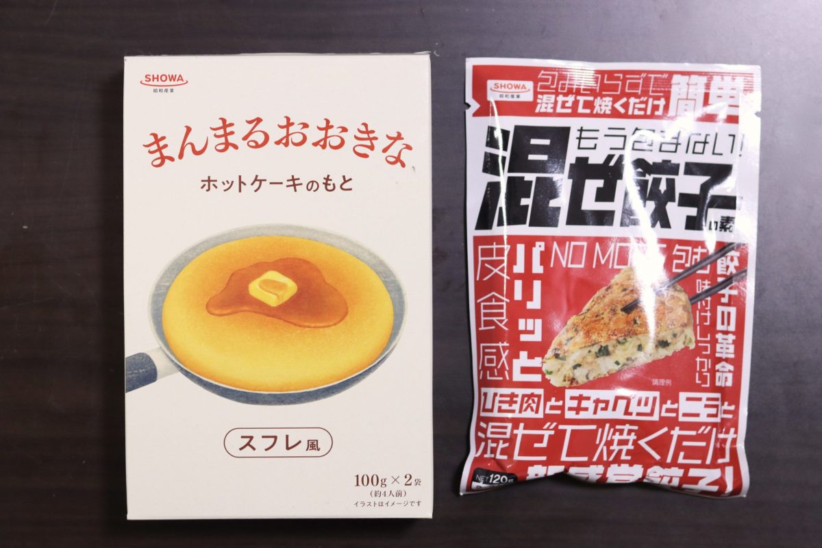 sirabee20210624showasangyo7