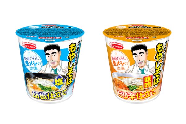 野原ひろしが感激した もやしそば がカップ麺に 7月5日から新登場 ニュースサイトしらべぇ