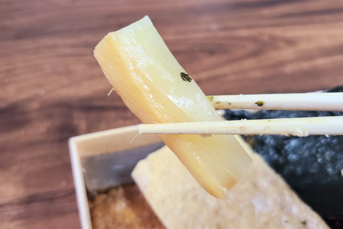 ヒガシヤギンザ