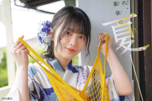 欅坂46・森田ひかる
