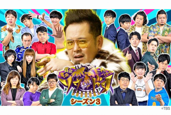 ソウドリ