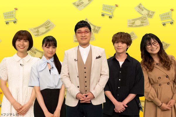 ピッタリお買い物!100万円カート