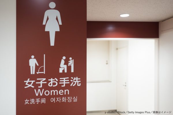 公衆トイレ・女子トイレ