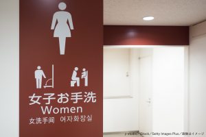 公衆トイレ・女子トイレ