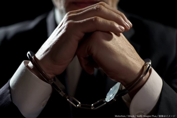 ビジネスマン・逮捕・手錠・スーツ