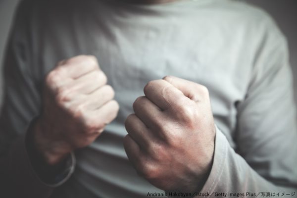 男性・怒る・暴力・拳