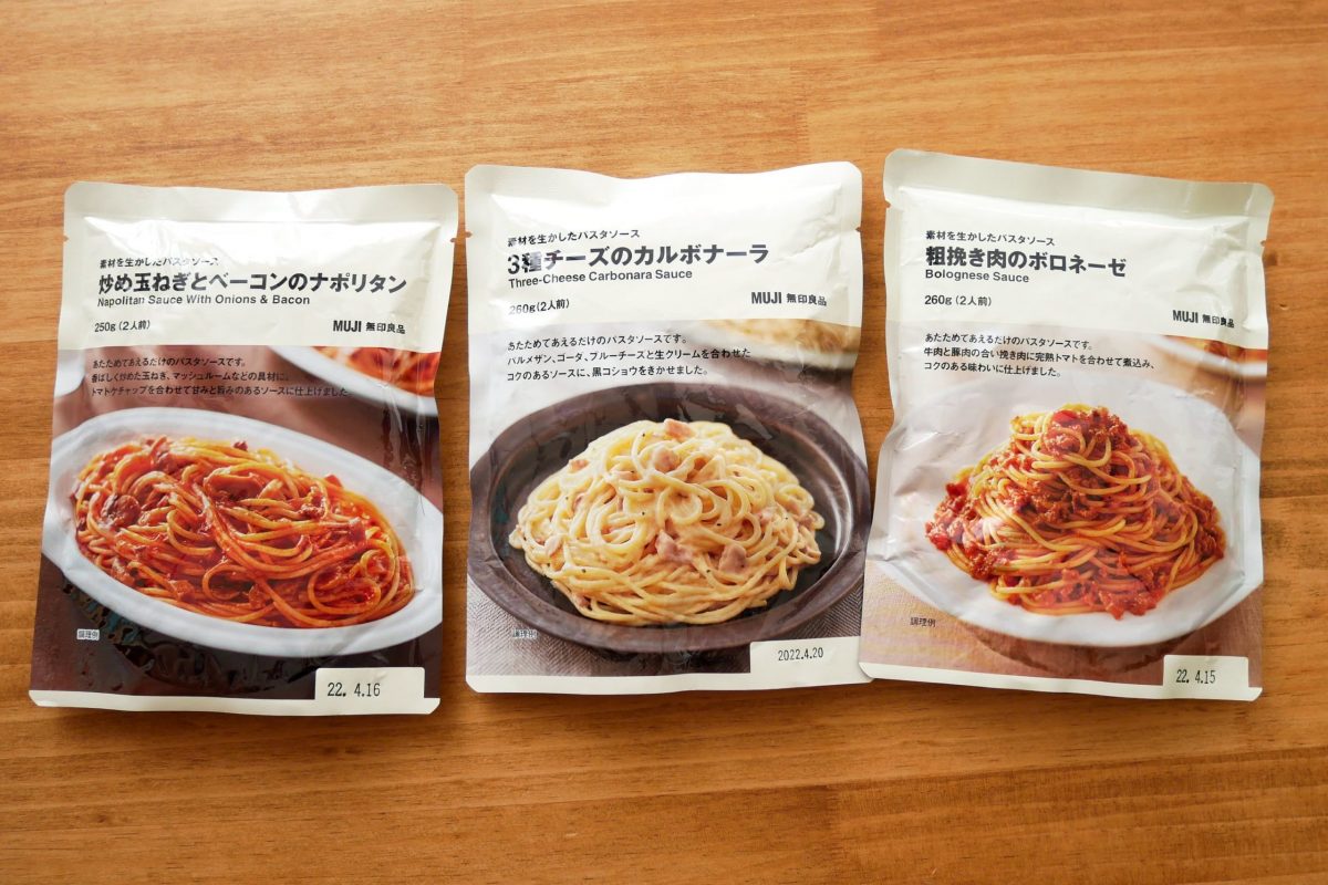 素材を生かしたパスタソース