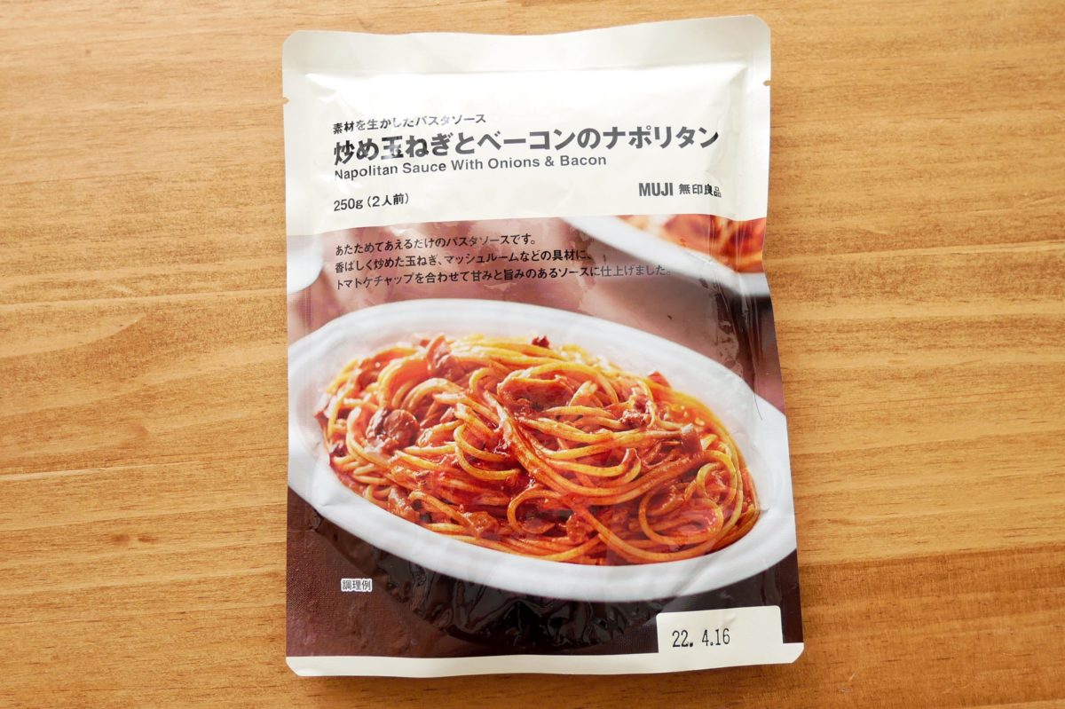 素材を生かしたパスタソース