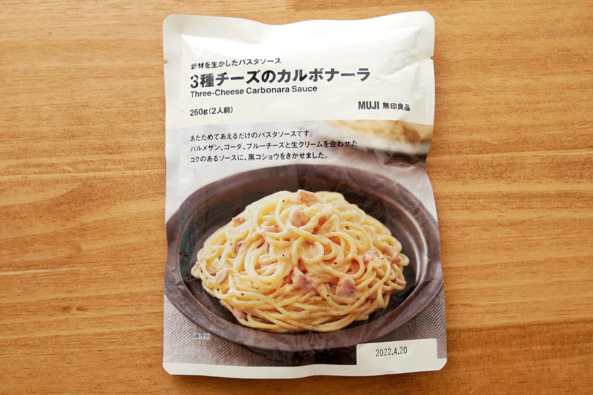 素材を生かしたパスタソース