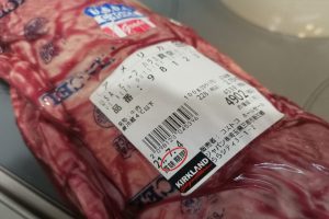 sirabee20210703costcosteak007