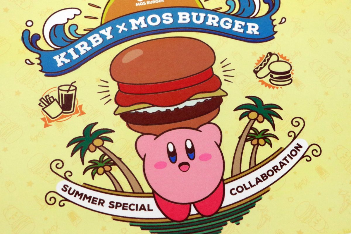 モスバーガー