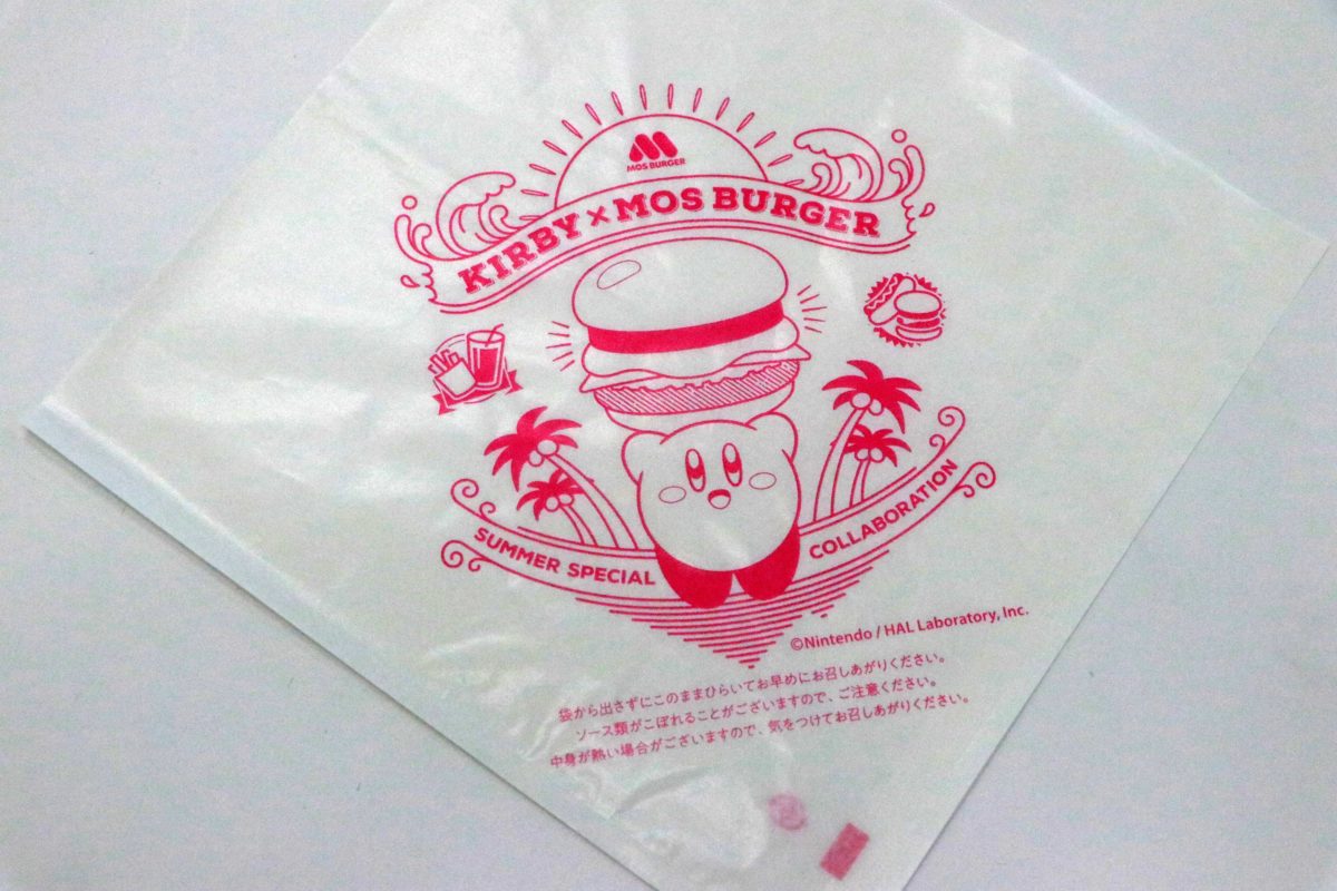 モスバーガー
