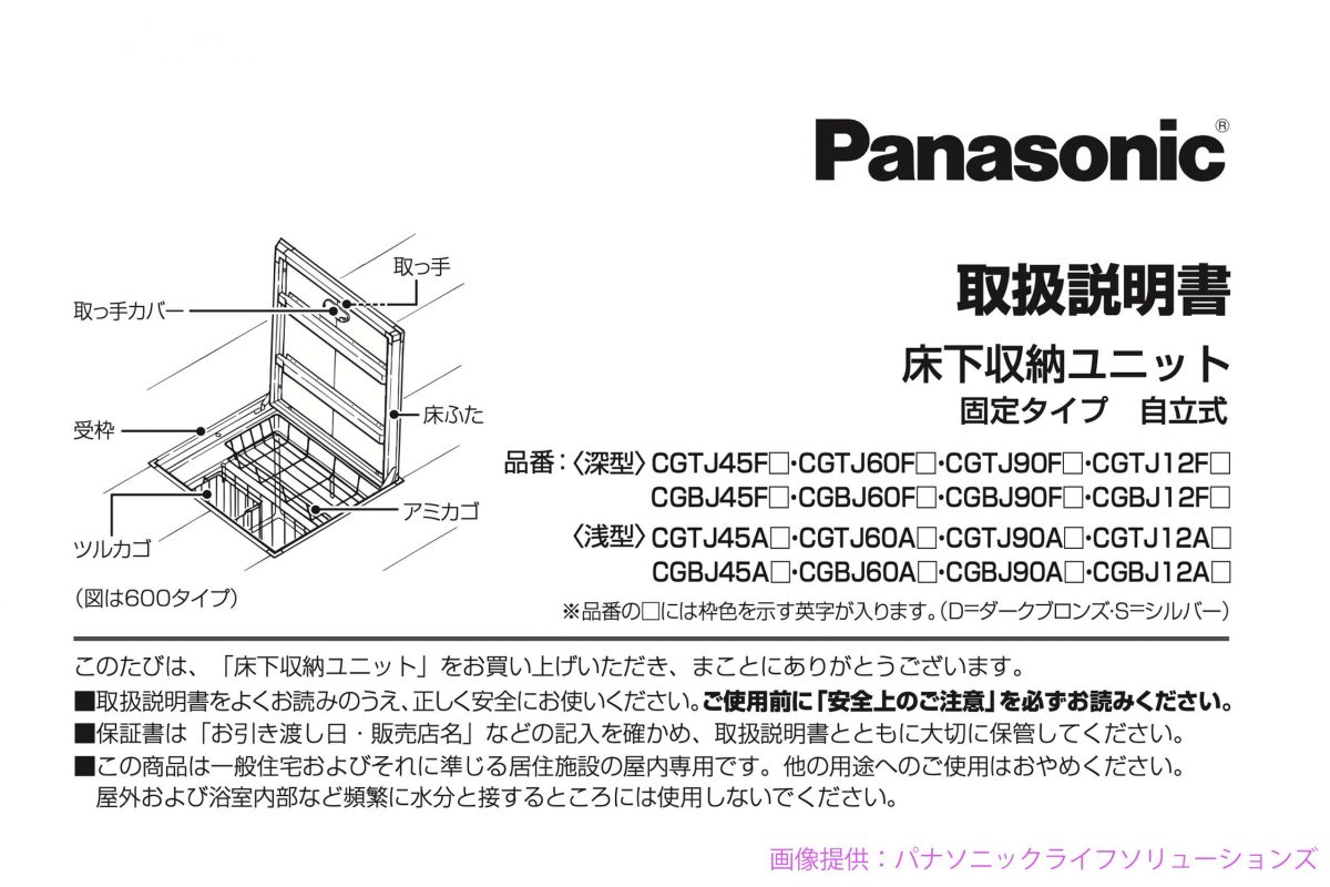 sirabee20210707panasonic