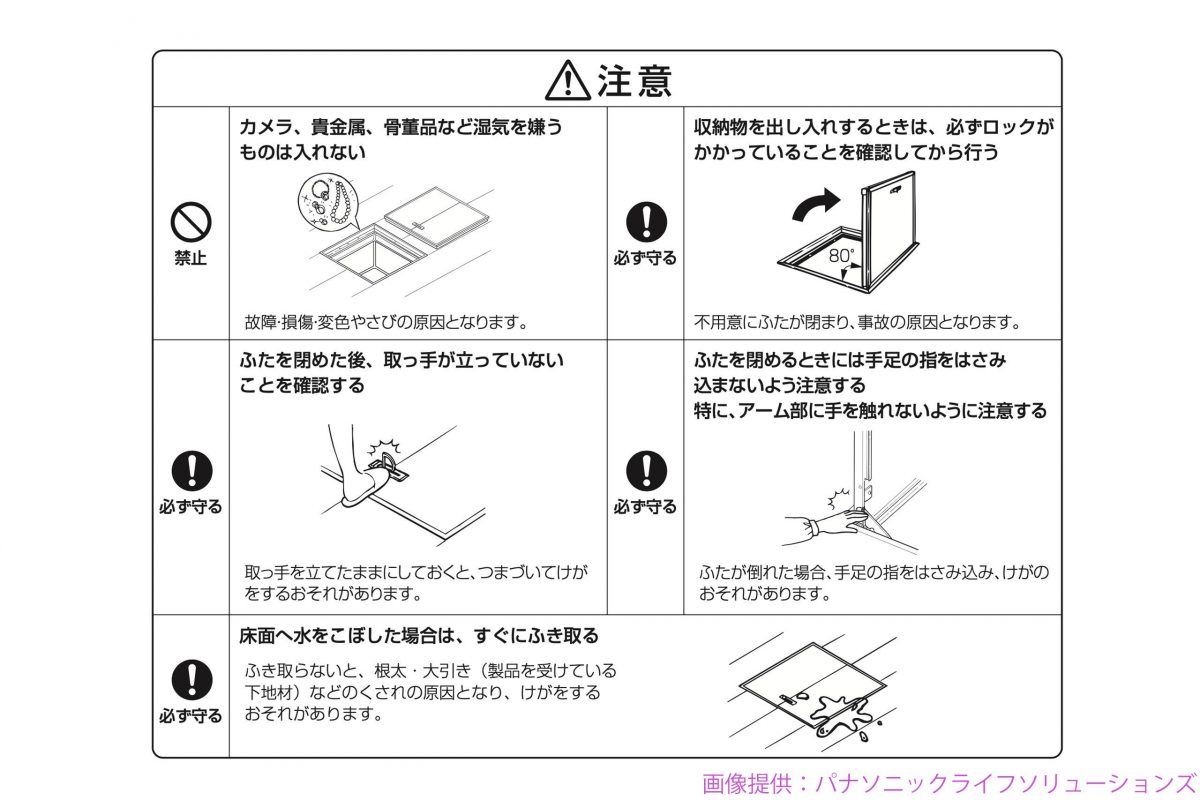 sirabee20210707panasonic3