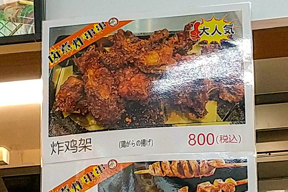 sirabee20210707shokuhushoen13