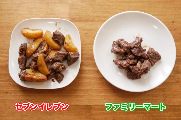 牛サガリ