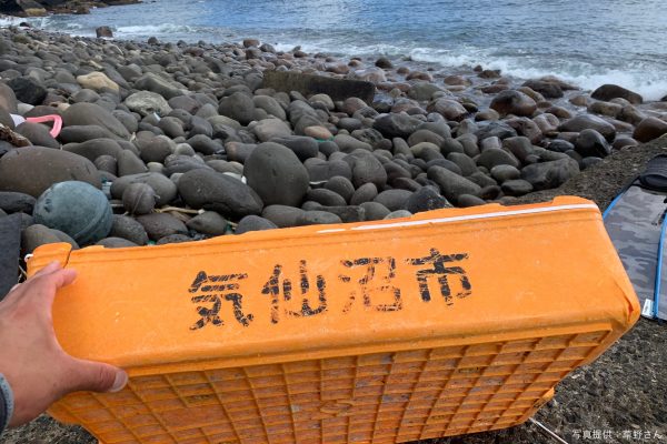 三陸