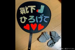 sirabee20210720uchiwa