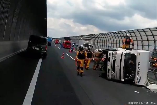 交通事故
