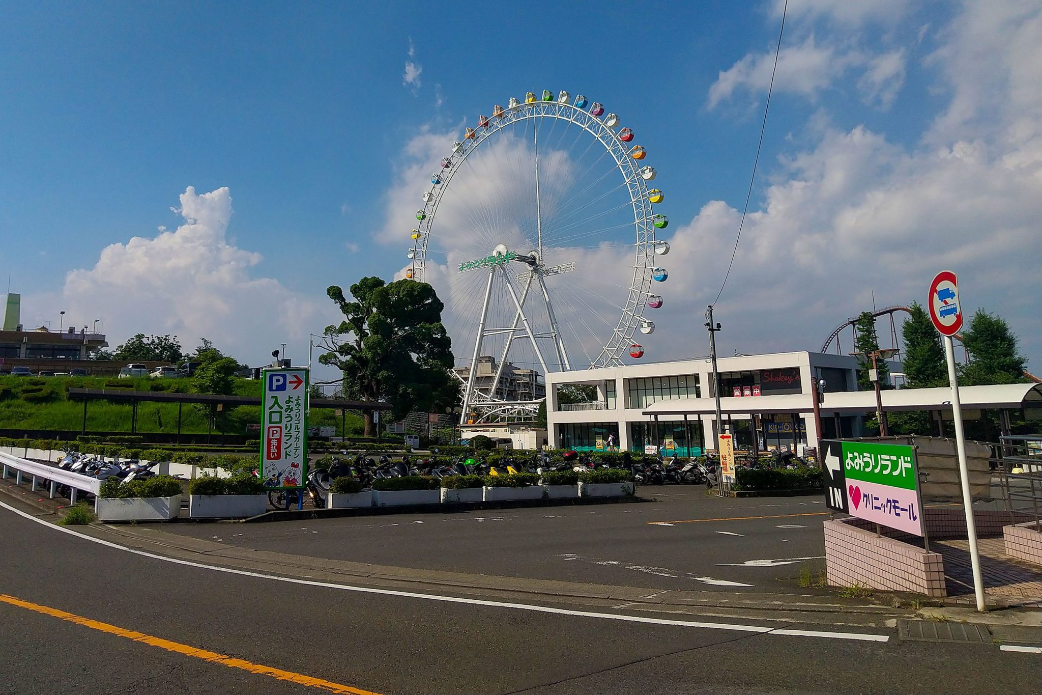 よみうりランドに全然近くない「読売ランド前駅」 現地歩いて感激した理由 Sirabee